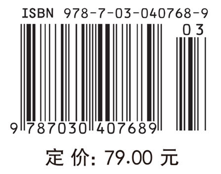 无线通信基础