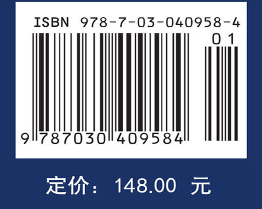 衍射计算及数字全息（上册）