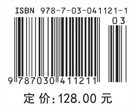 分子遗传学（第四版）