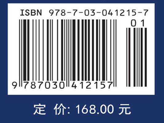 衍射计算及数字全息（下册）