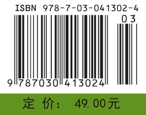 大学物理学基础教程――电磁学分册