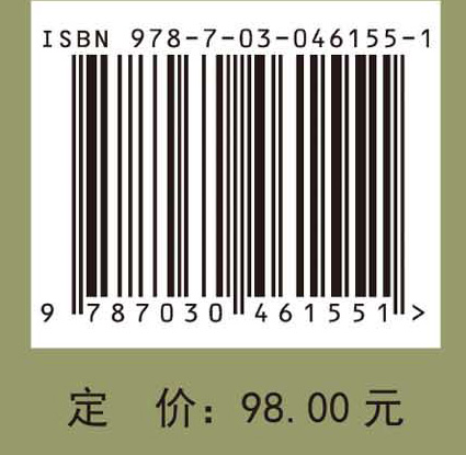 森林地上生物量遥感诊断