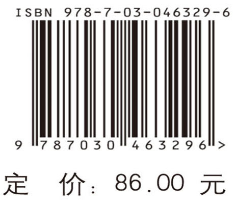 中国学科发展战略·免疫学