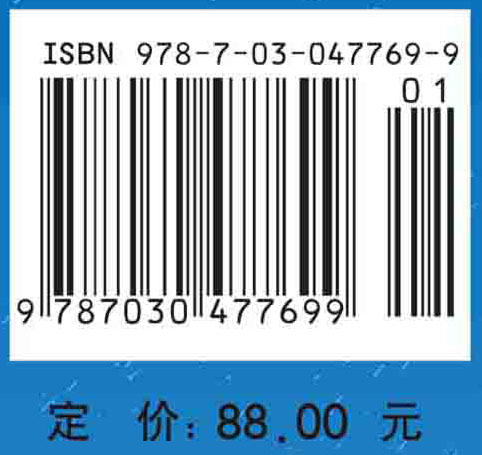 大科学与创新