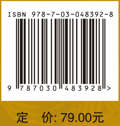 印制电路与印制电子先进技术（上）