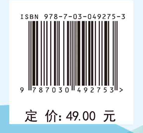 近代物理实验