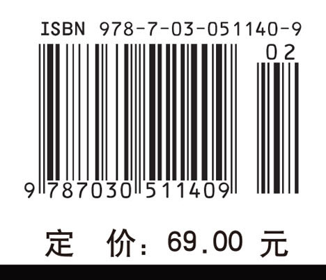 新编大学物理教程