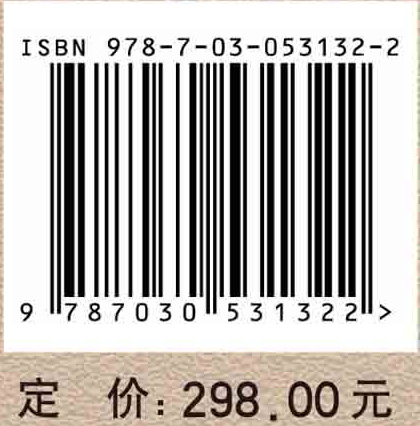 东西方心灵哲学比较研究