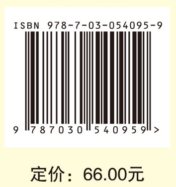 初中数学实验教程(上)