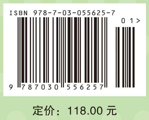 2018临床医学检验技术（师）应试指导与历年考点串讲