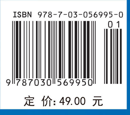 几何与代数（第二版）