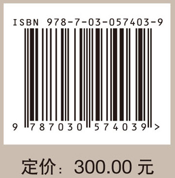 山西珍贵文物档案·1