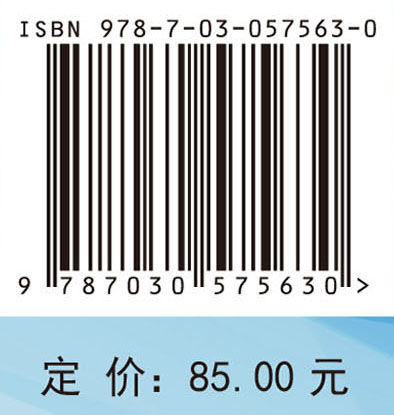 高等数学（理、工类）