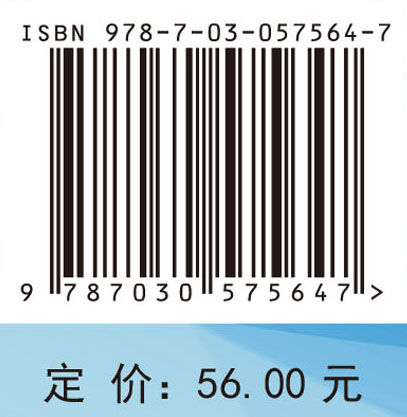 高等数学（理、工类）学习指导