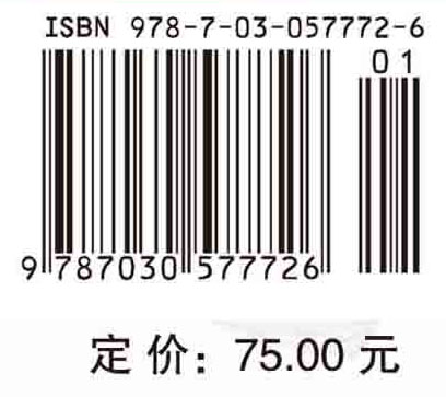 医学寄生虫学（第5版）