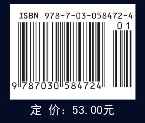 大学物理实验教程