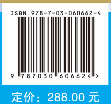 肝胆胰外科手术技巧（中文翻译版）