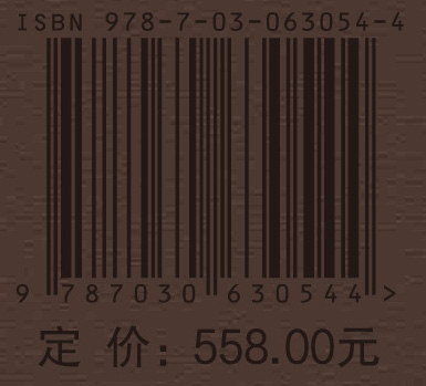 后蜀赵廷隐墓发掘报告