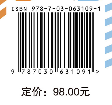 核心素养与小学数学