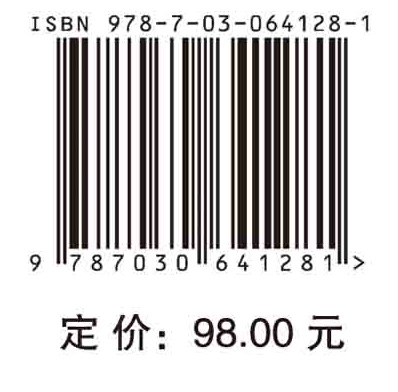 有机化学（第五版）