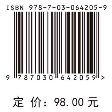 新型元启发式算法及其应用