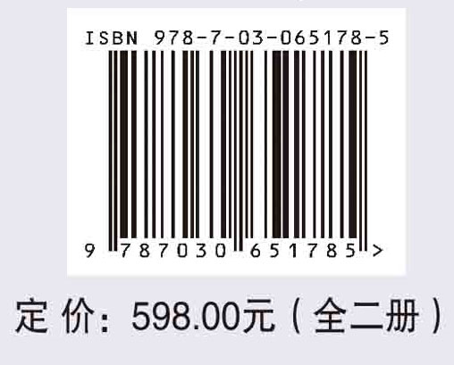 内科学（英文改编版 第2版）