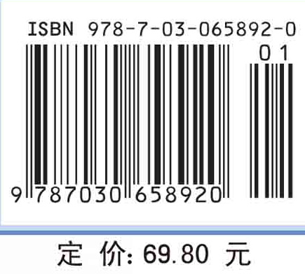 兽医药理学