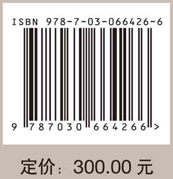 山西珍贵文物档案·11