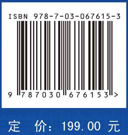 航空航天高性能铝合金双激光束双侧同步焊接技术