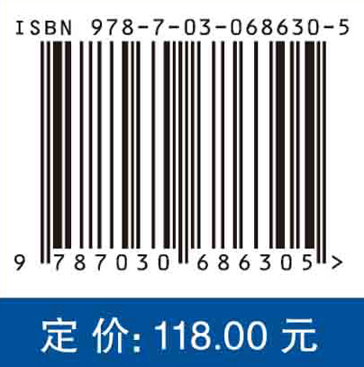 高压直流输电系统换流站设备继电保护