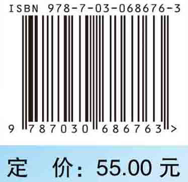 药物分析实验及学习指导