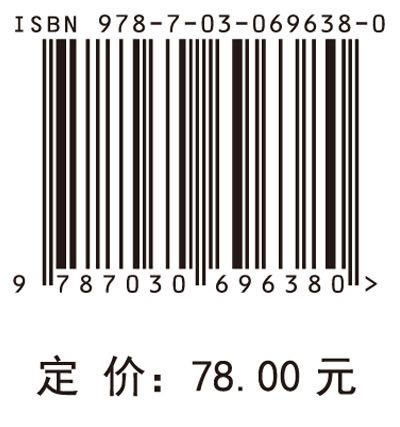 铌酸钠光物理与光催化性能