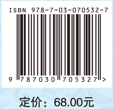 区域经济学概论