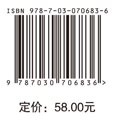 金融科技