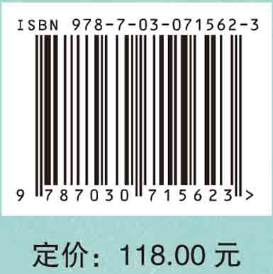 自然资源要素综合观测指标体系