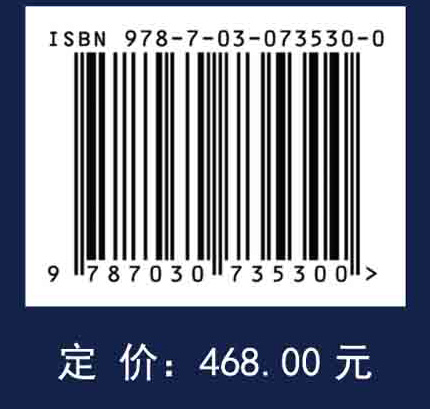 中沙群岛综合科学考察研究报告