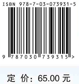 医学统计学与SPSS软件实现方法