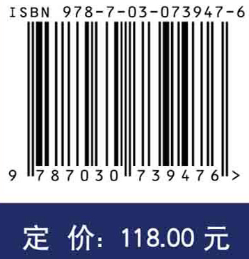 岩石工程节理力学