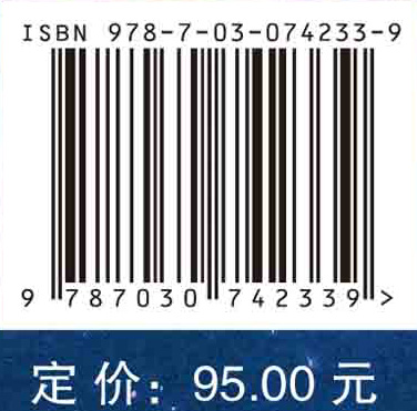 现代导弹制导控制（第2版）