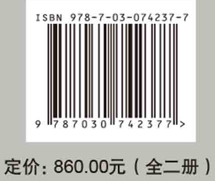 西安米家崖：2010～2011年Ⅰ区考古发掘报告（上、下册）