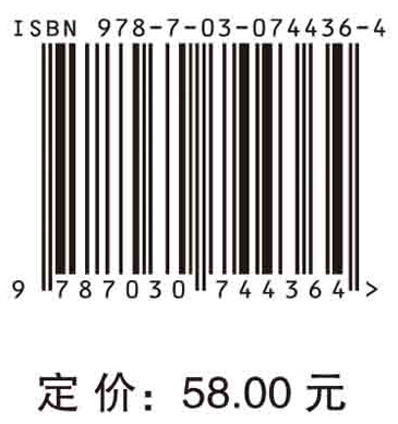 公关策划学（第三版）