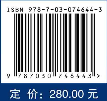 笔迹鉴定：事实与基础（原书第二版）