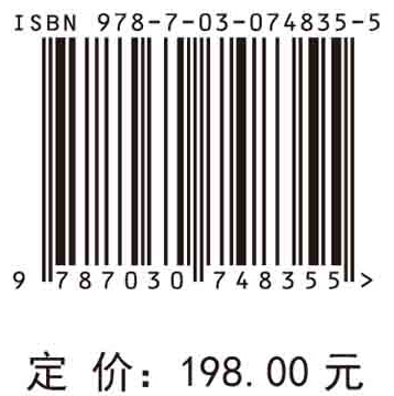 采场围岩变形破坏监测技术研究