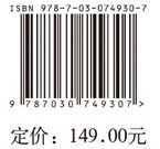 长江上游经济带低碳发展研究