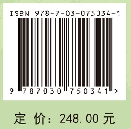 梨属——起源、多样性和品种分化