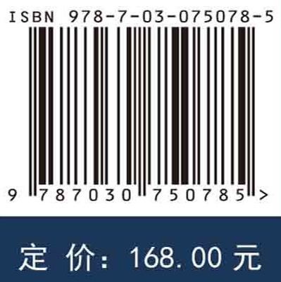 射电天文干涉测量与综合孔径：原书第三版.下册