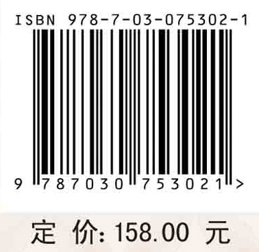 老挝资源环境承载力评价与适应策略