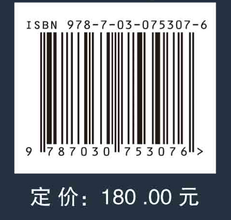 自主无人系统及应用中的问题