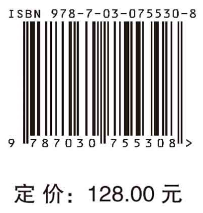 中国学科及前沿领域2035发展战略总论