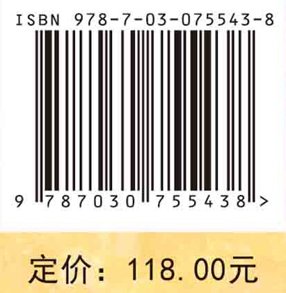 矿物材料制备技